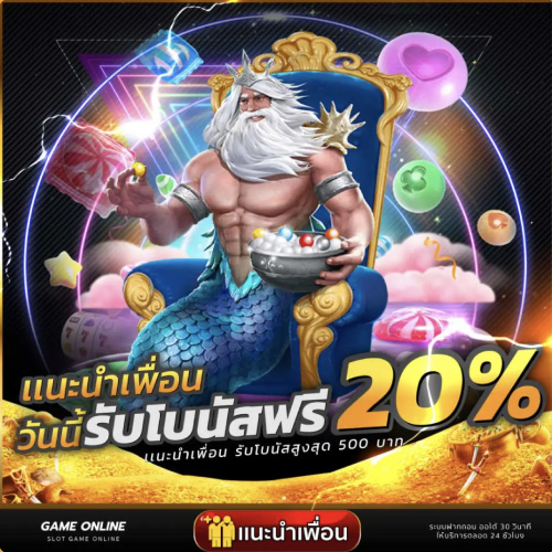 w69bet สมัคร